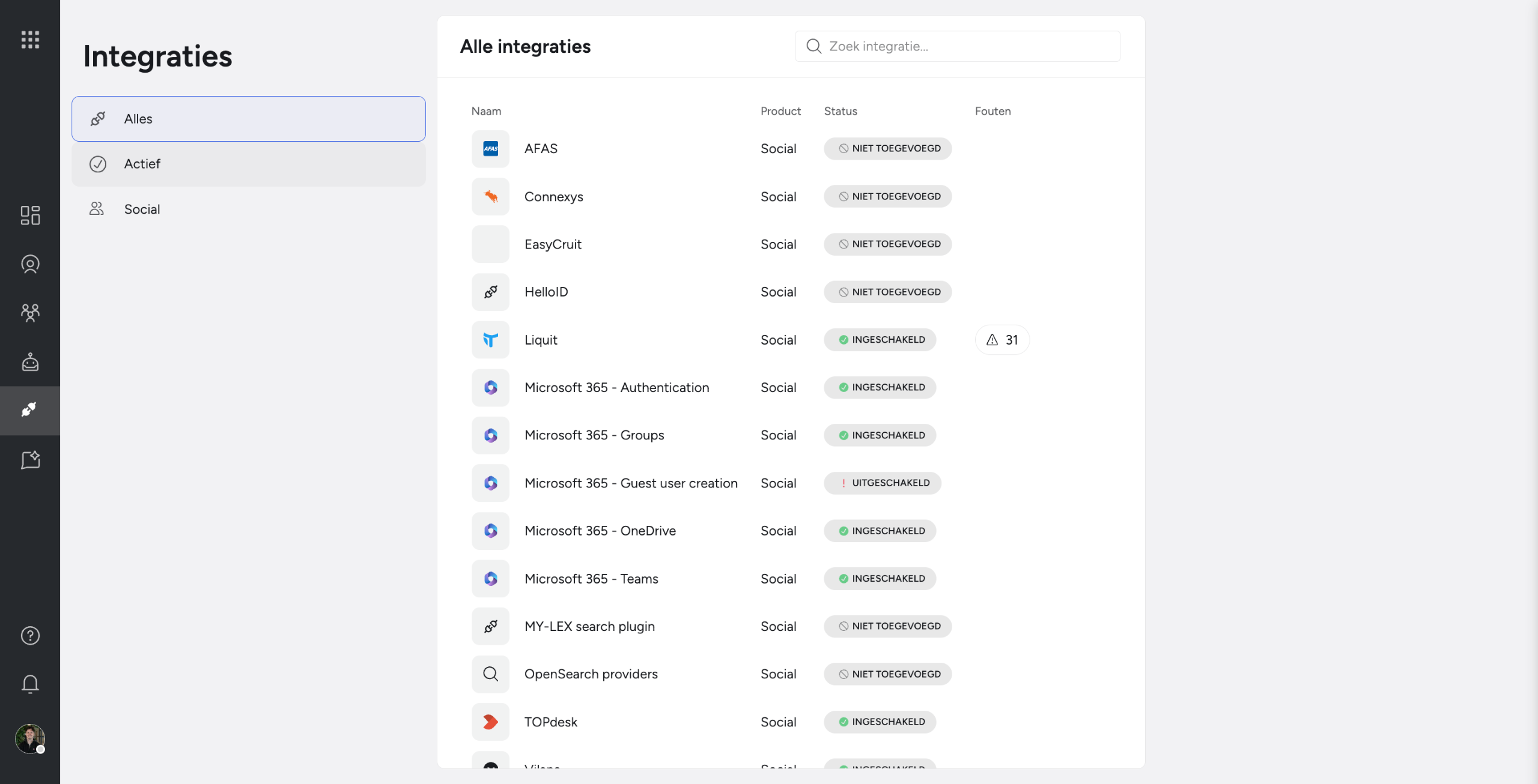 Integrations.png